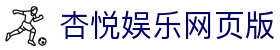 杏悦娱乐网页版 - (中国)舟山杏悦娱乐网页版集团股份有限公司欢迎您